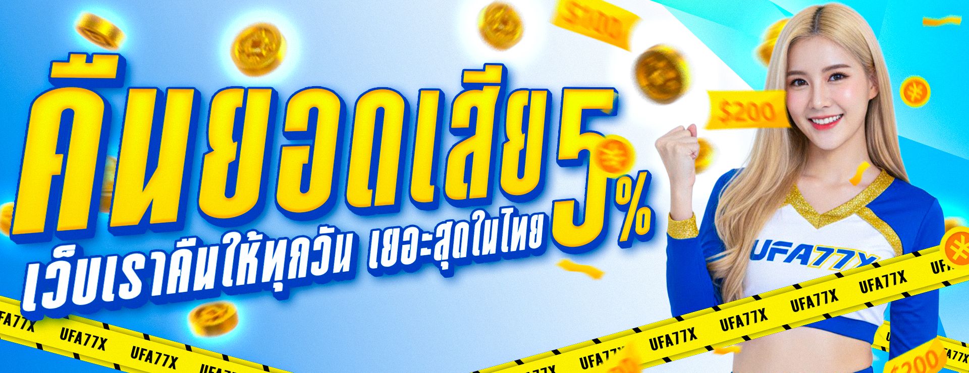 WIN369 เว็บตรง คาสิโน สล็อต กีฬา ฝากถอนออโต้ 24 ชม.