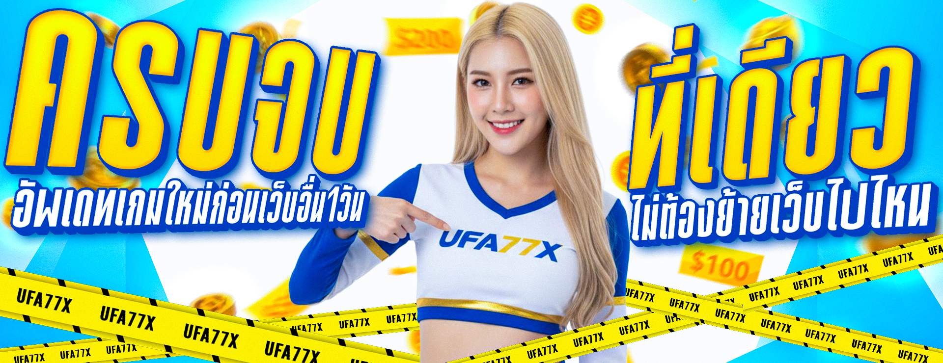 WIN369 เว็บตรง คาสิโน สล็อต กีฬา ฝากถอนออโต้ 24 ชม.