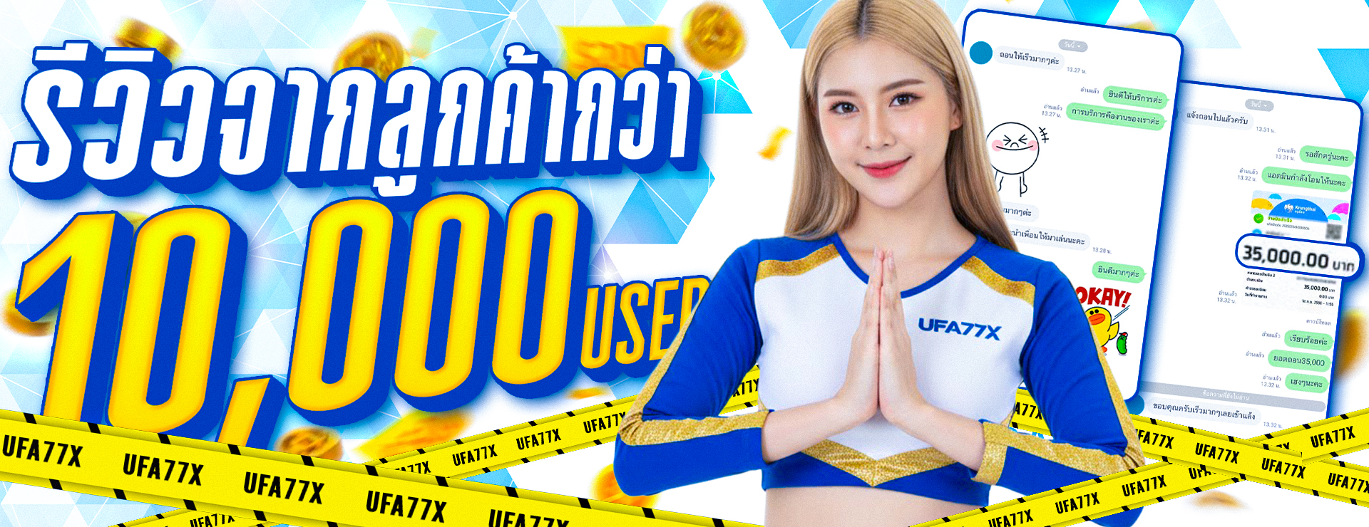 WIN369 เว็บตรง คาสิโน สล็อต กีฬา ฝากถอนออโต้ 24 ชม.